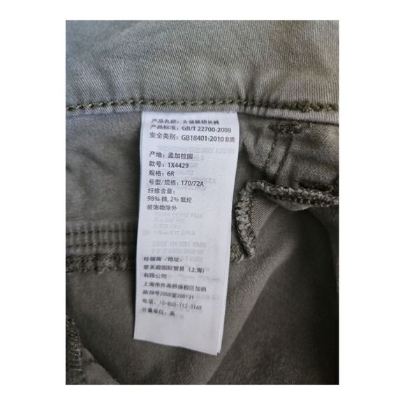 Abercrombie & Fitch Neutral Olive Green Jegging Size 6R - Picture 10 of 11